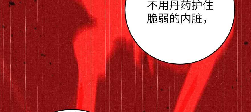 Global Martial Arts Ch.10 p40