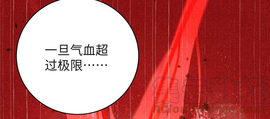 Global Martial Arts Ch.10 p41