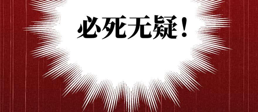 Global Martial Arts Ch.10 p44