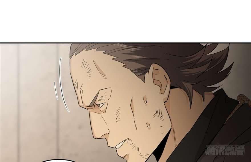 Global Martial Arts Ch.10 p49