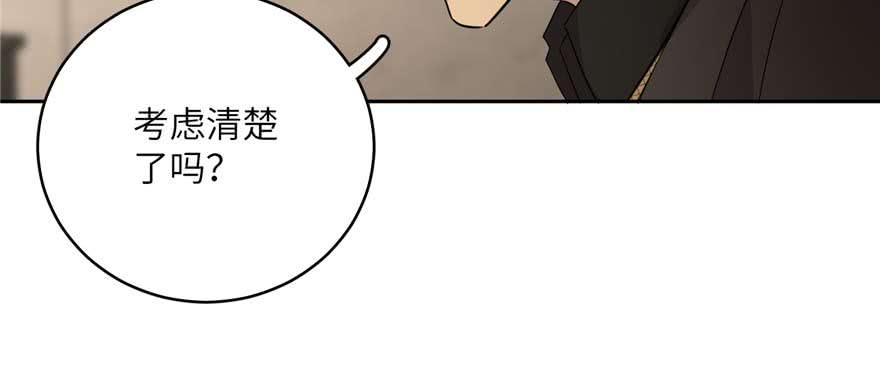 Global Martial Arts Ch.10 p50