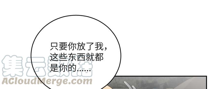 Global Martial Arts Ch.10 p51