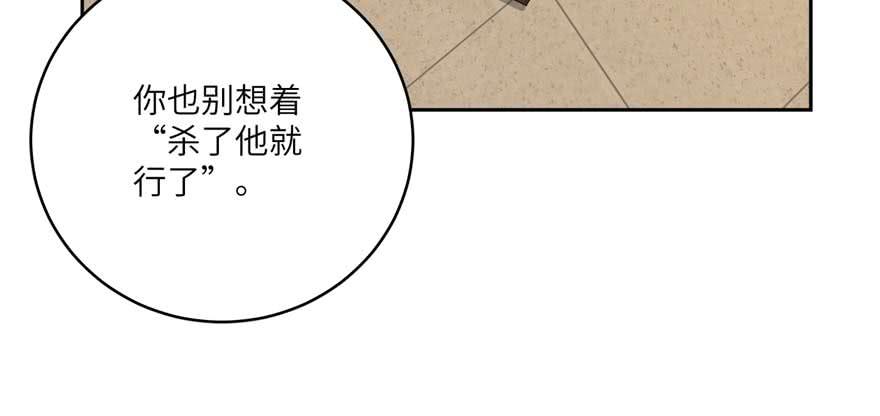 Global Martial Arts Ch.10 p57