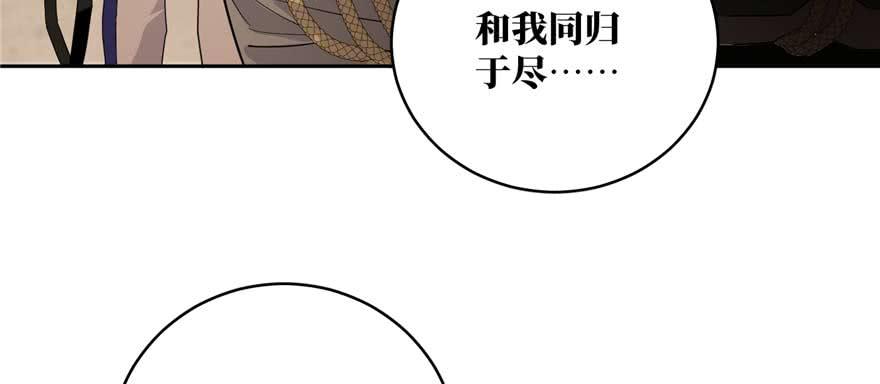 Global Martial Arts Ch.10 p64