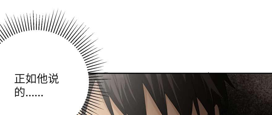 Global Martial Arts Ch.10 p68