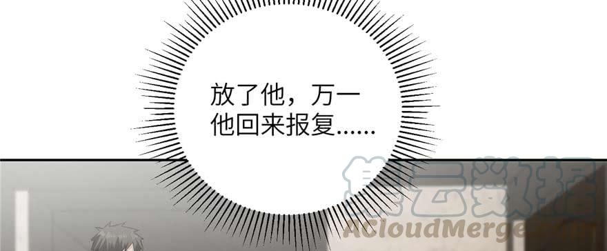 Global Martial Arts Ch.10 p71
