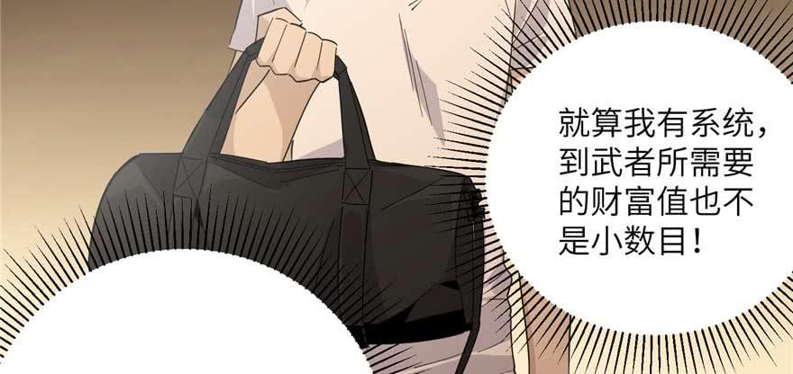 Global Martial Arts Ch.10 p85