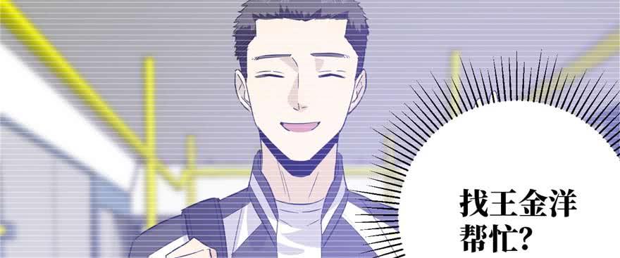 Global Martial Arts Ch.10 p90