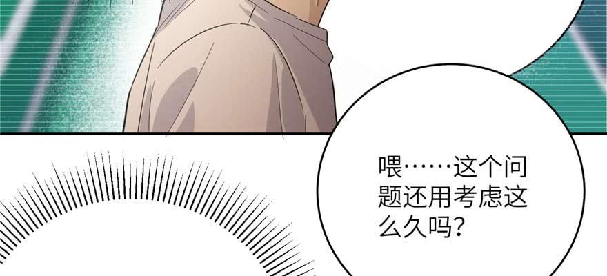 Global Martial Arts Ch.10 p93