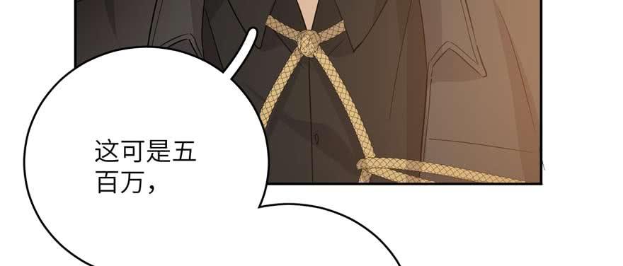 Global Martial Arts Ch.10 p96