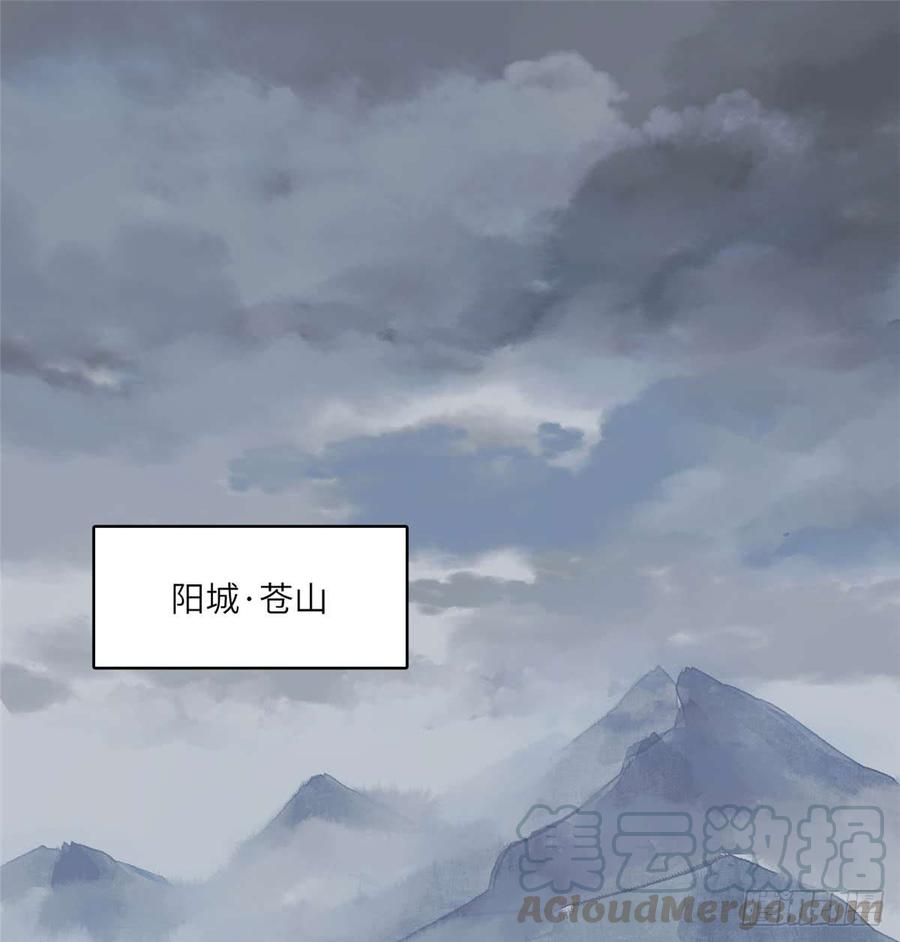 Global Martial Arts Ch.11 p1