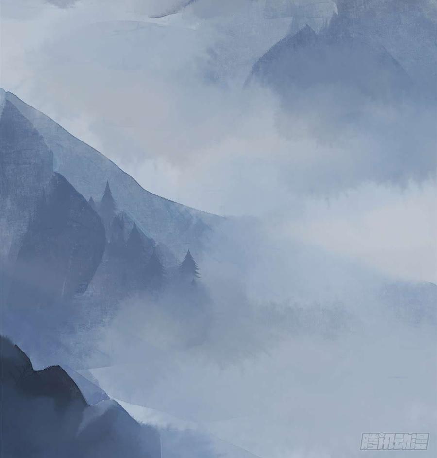 Global Martial Arts Ch.11 p2