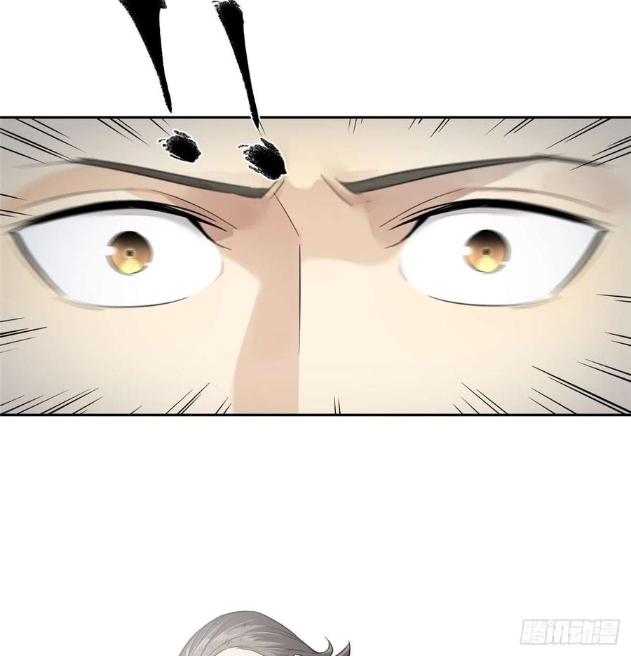 Global Martial Arts Ch.11 p23