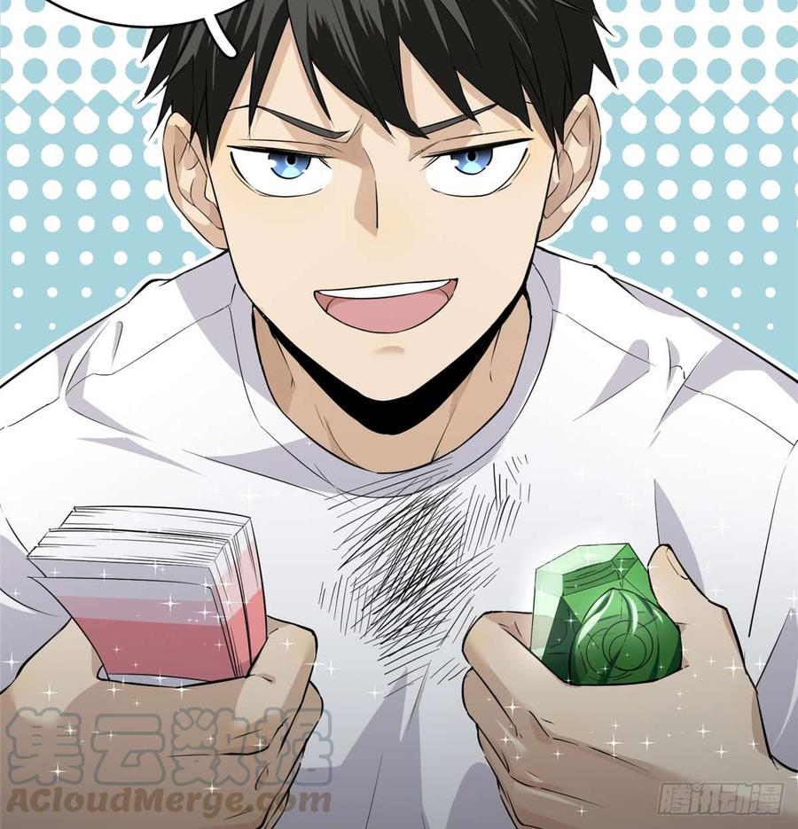 Global Martial Arts Ch.11 p29