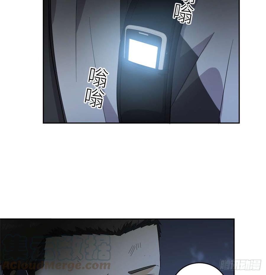 Global Martial Arts Ch.11 p8