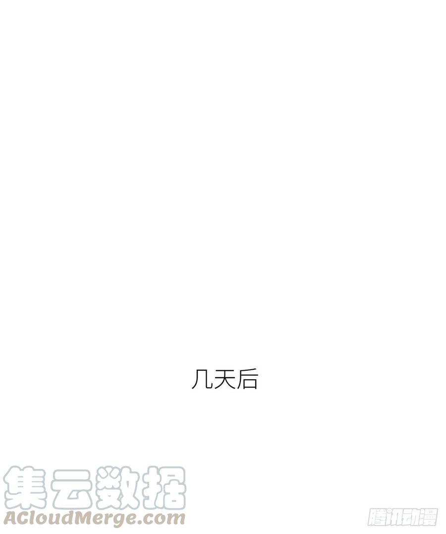 Global Martial Arts Ch.12 p1
