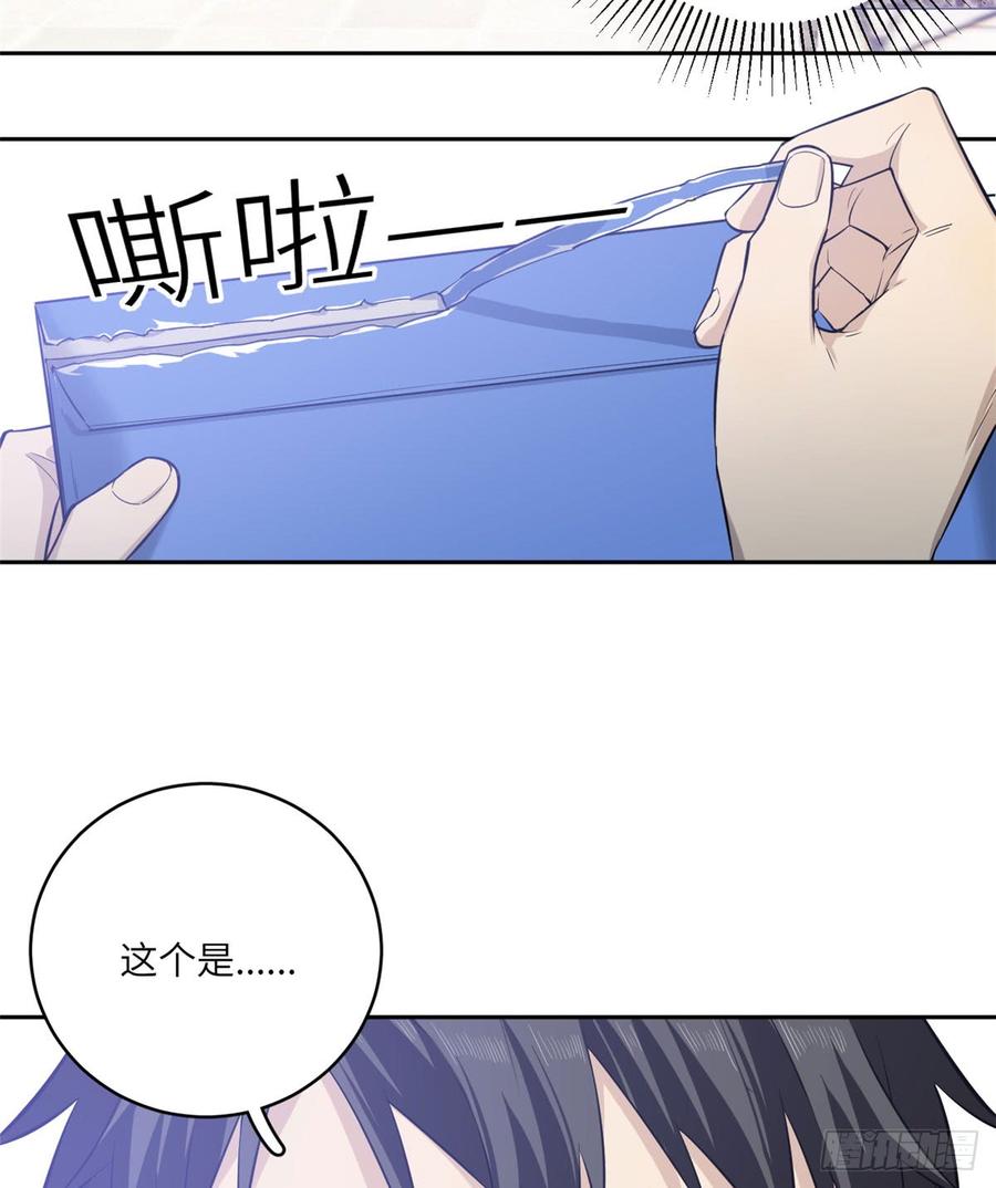 Global Martial Arts Ch.12 p42