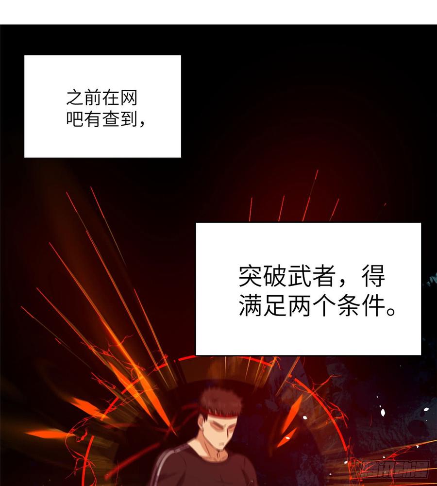 Global Martial Arts Ch.12 p45