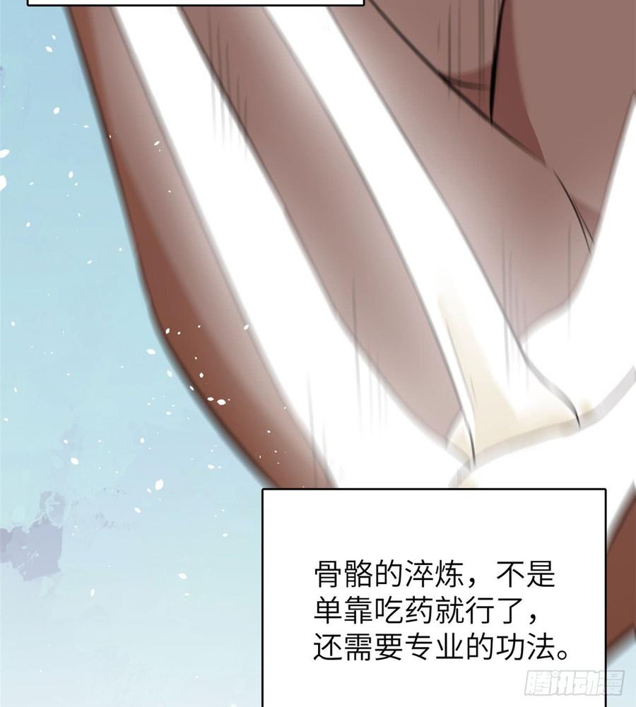 Global Martial Arts Ch.12 p49