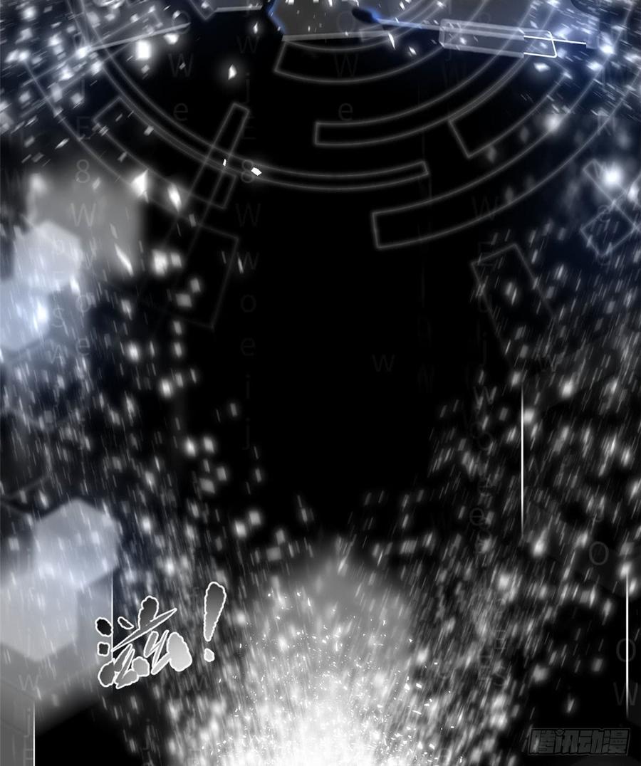 Global Martial Arts Ch.12 p5