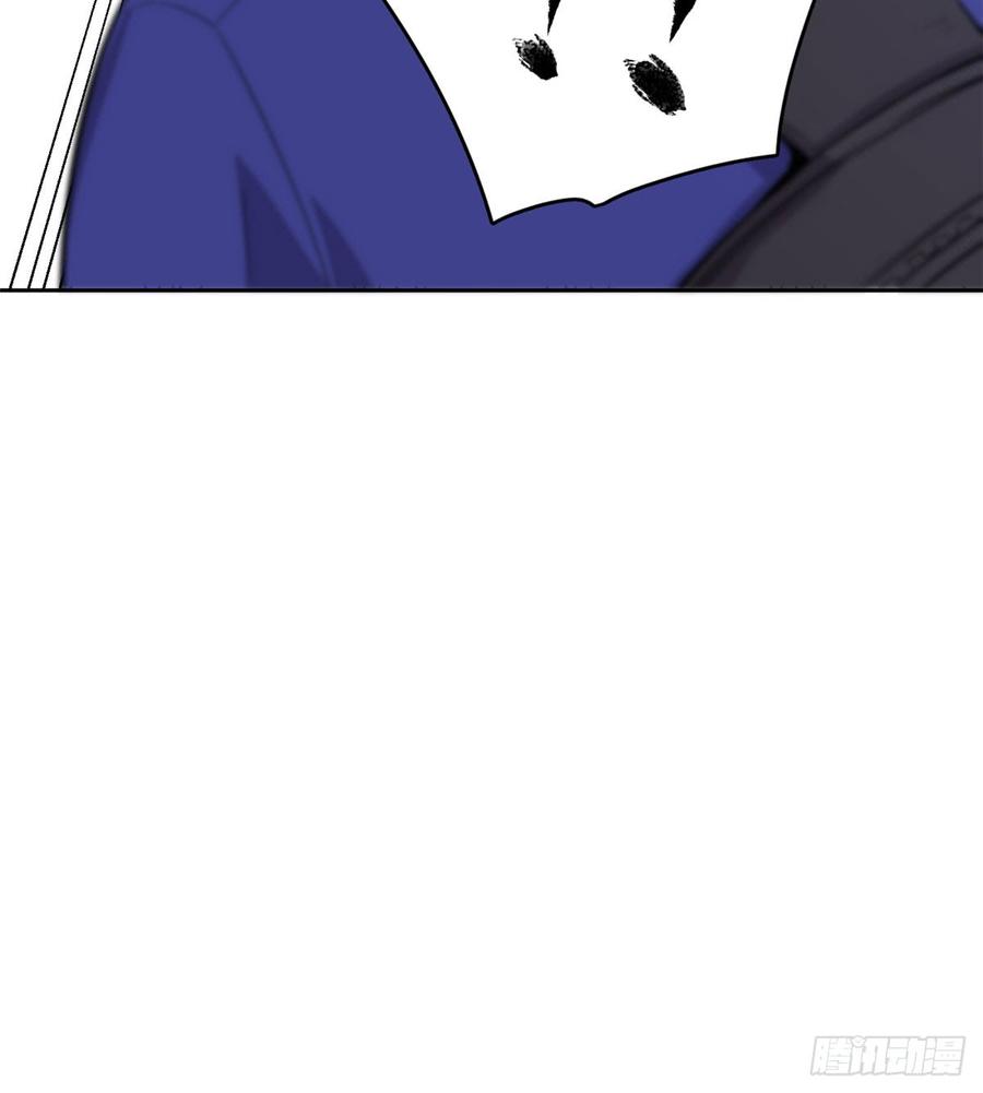 Global Martial Arts Ch.12 p56