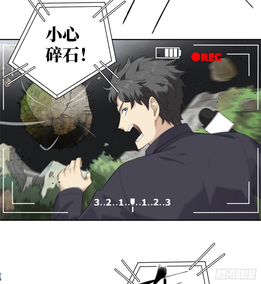 Global Martial Arts Ch.13 p24