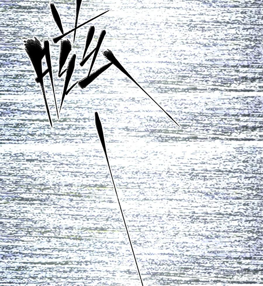 Global Martial Arts Ch.13 p26