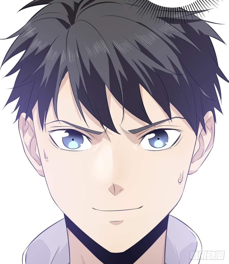 Global Martial Arts Ch.13 p32