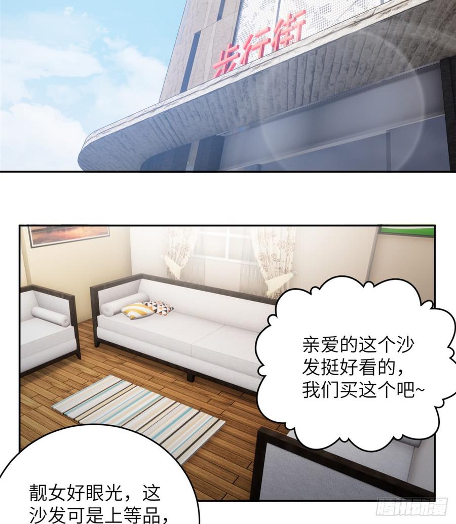 Global Martial Arts Ch.13 p35