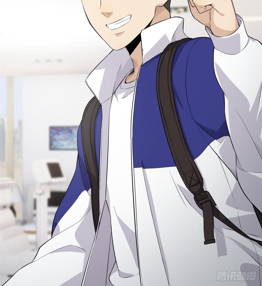 Global Martial Arts Ch.13 p40