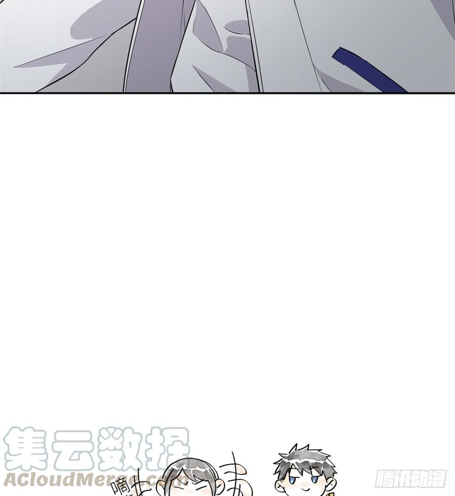 Global Martial Arts Ch.13 p41