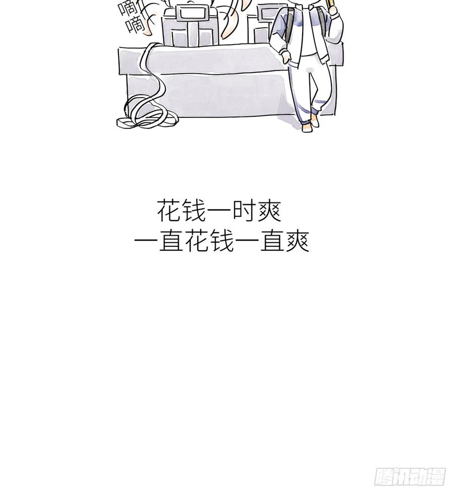 Global Martial Arts Ch.13 p42