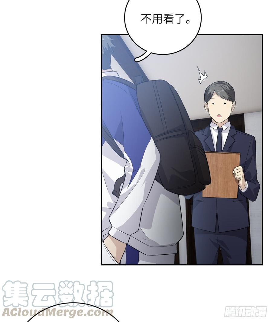 Global Martial Arts Ch.13 p5