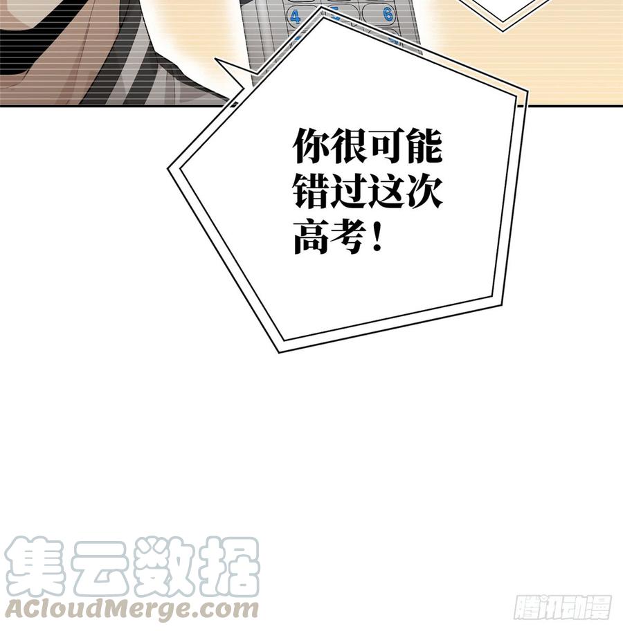 Global Martial Arts Ch.14 p29