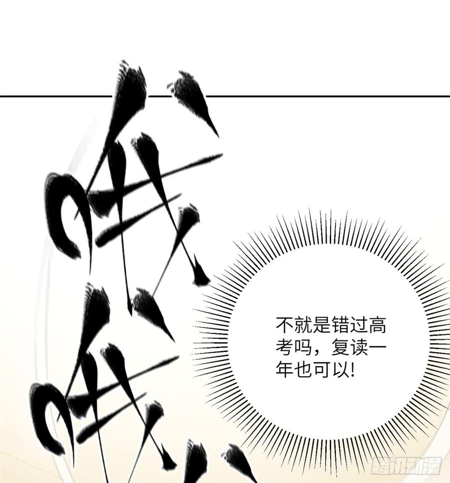 Global Martial Arts Ch.14 p30