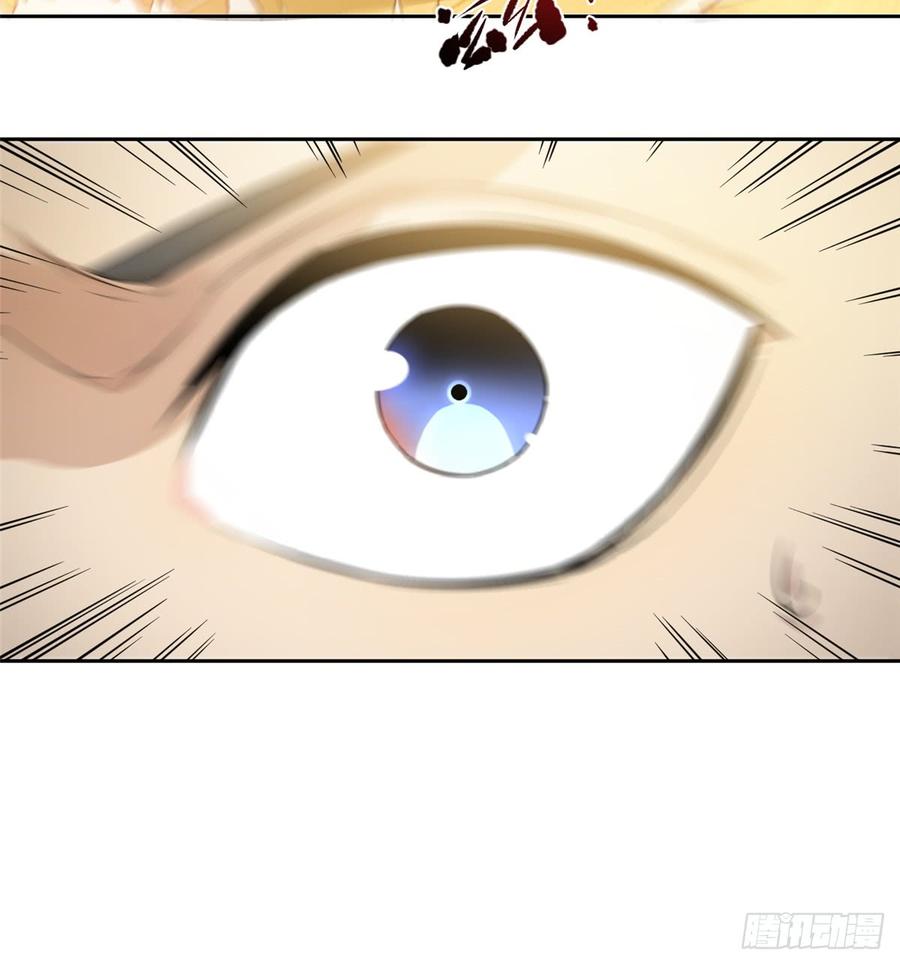 Global Martial Arts Ch.14 p33