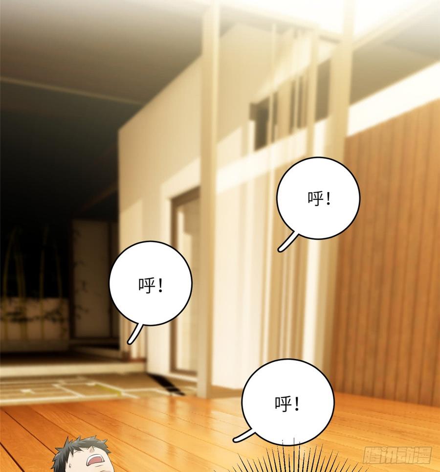 Global Martial Arts Ch.14 p35