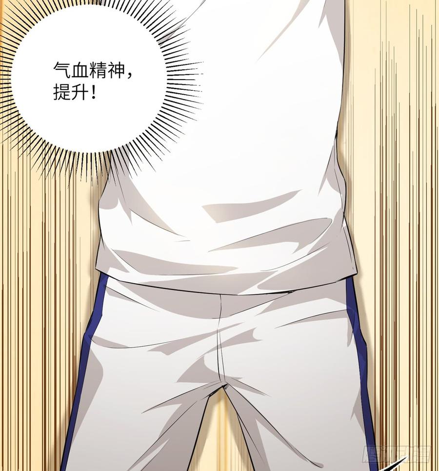 Global Martial Arts Ch.14 p39