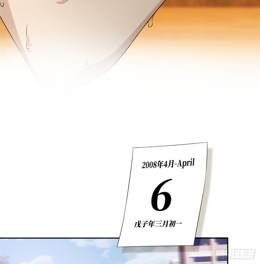 Global Martial Arts Ch.14 p46