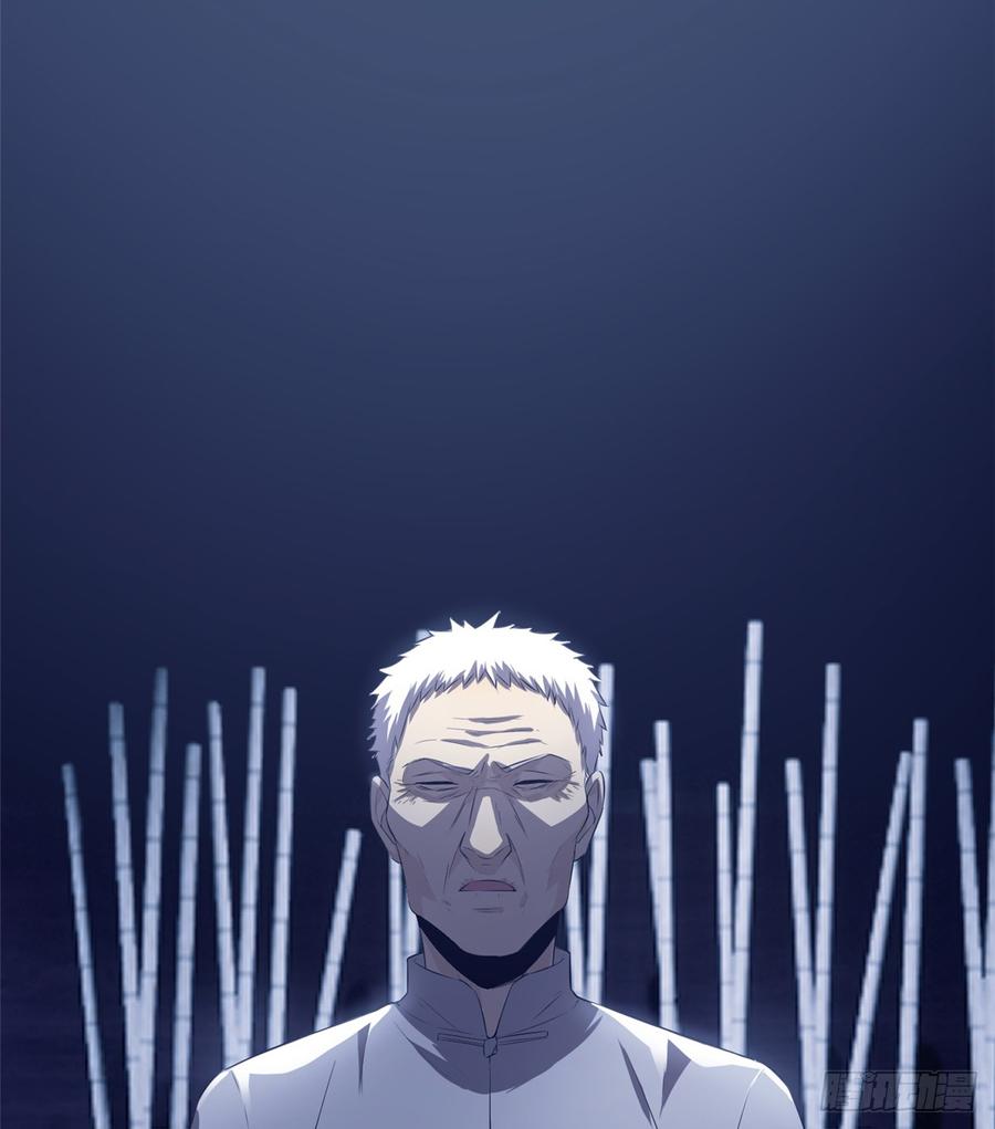 Global Martial Arts Ch.14 p54