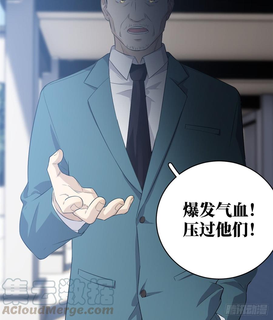 Global Martial Arts Ch.15 p22