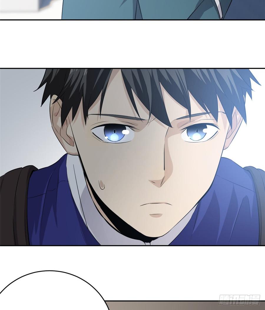 Global Martial Arts Ch.15 p23