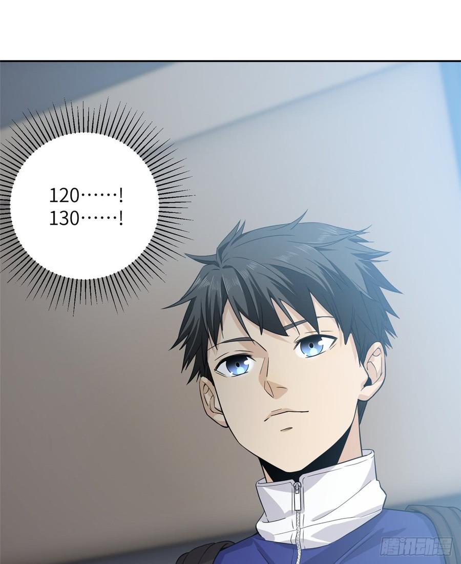 Global Martial Arts Ch.15 p33