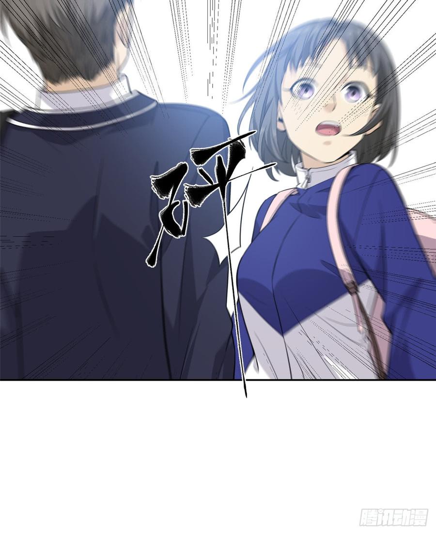 Global Martial Arts Ch.15 p37