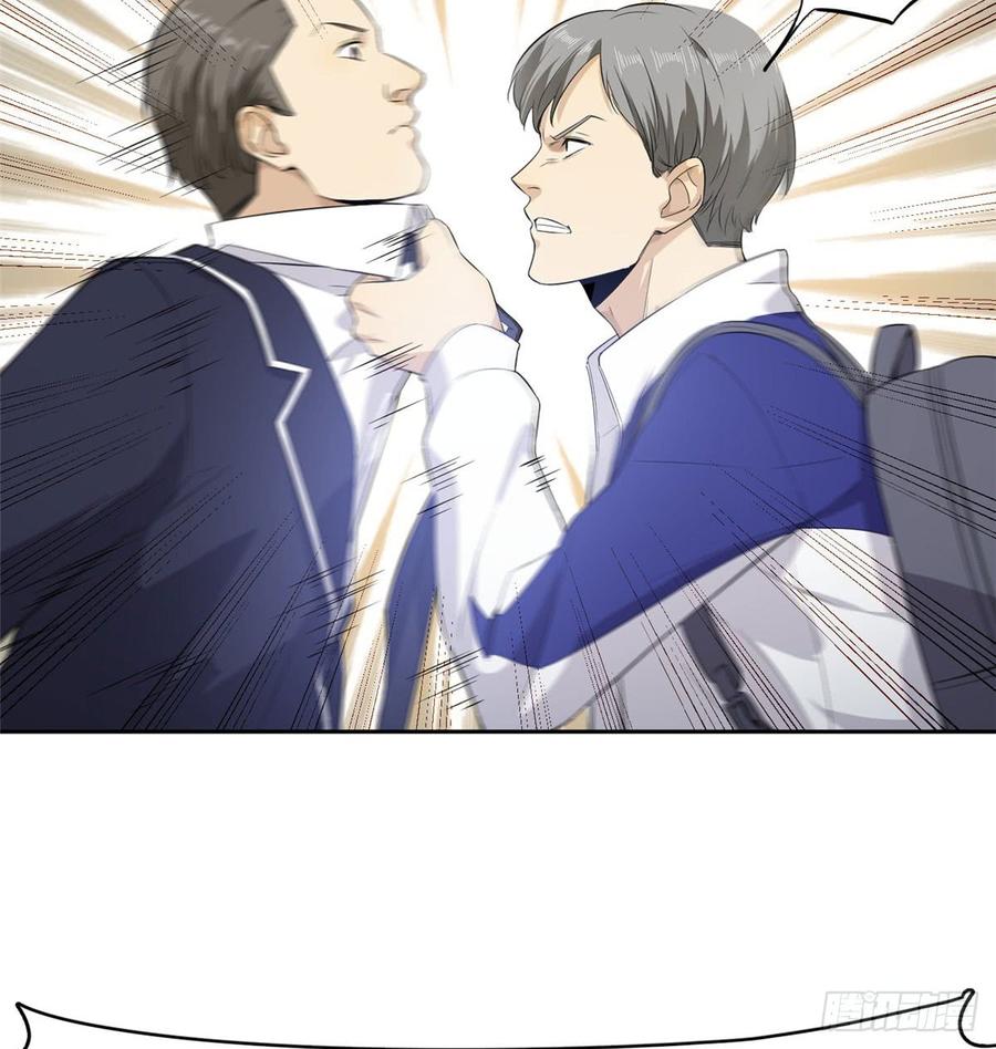 Global Martial Arts Ch.15 p40
