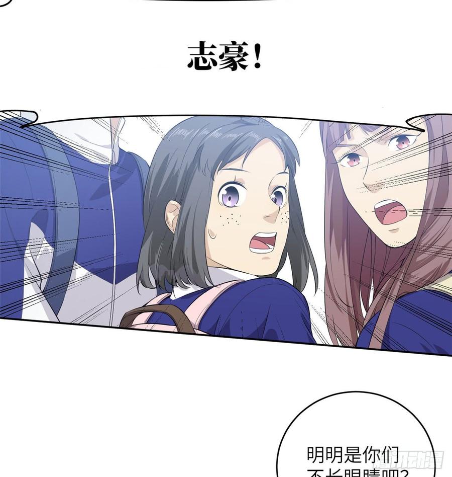 Global Martial Arts Ch.15 p41