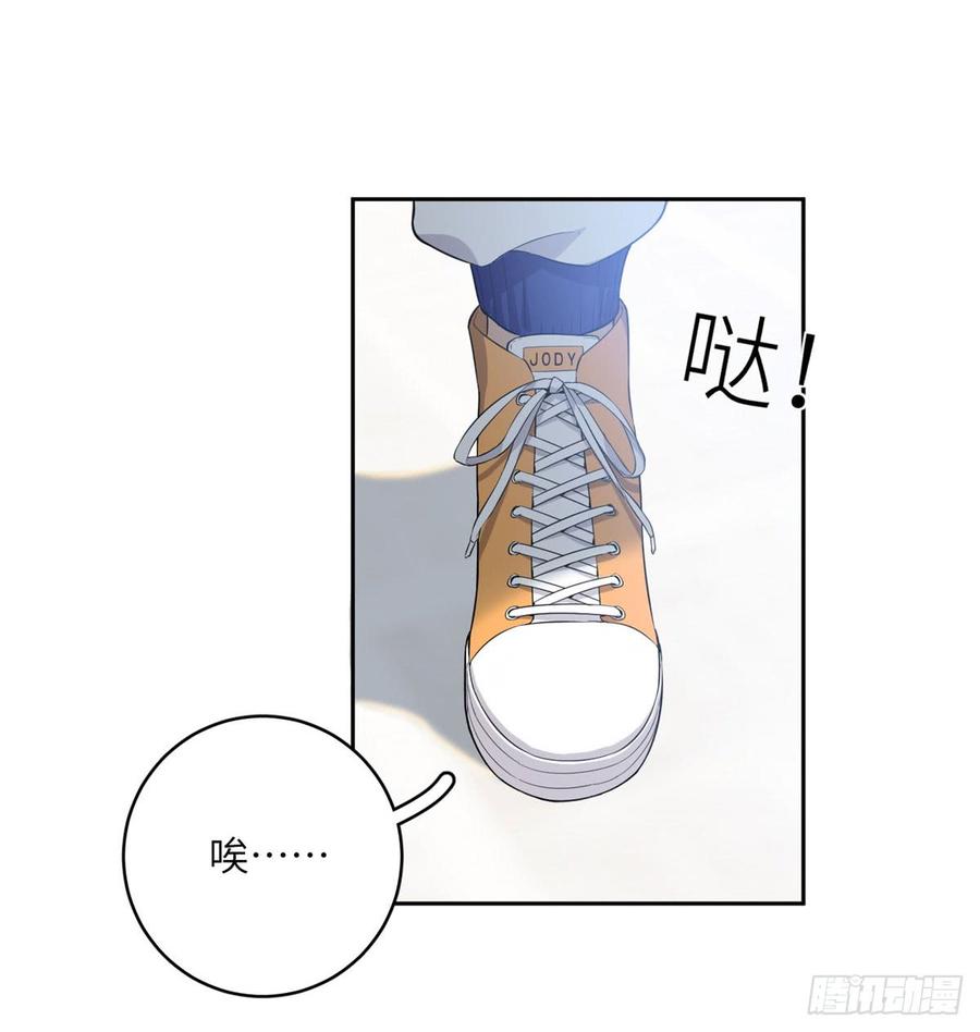 Global Martial Arts Ch.15 p44