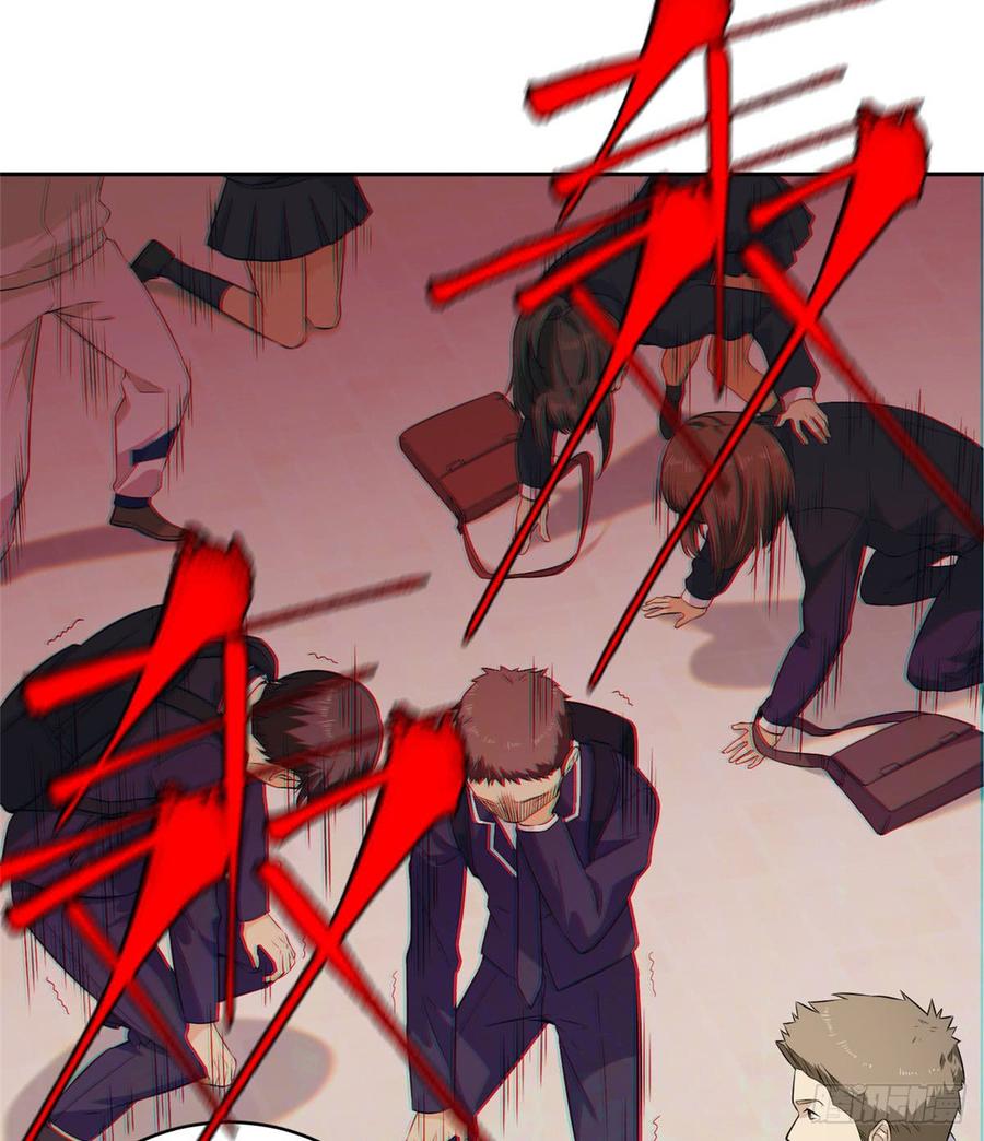 Global Martial Arts Ch.15 p47
