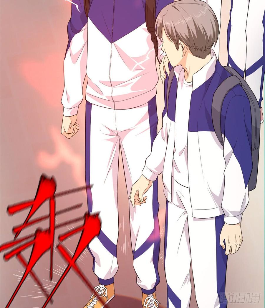 Global Martial Arts Ch.15 p49