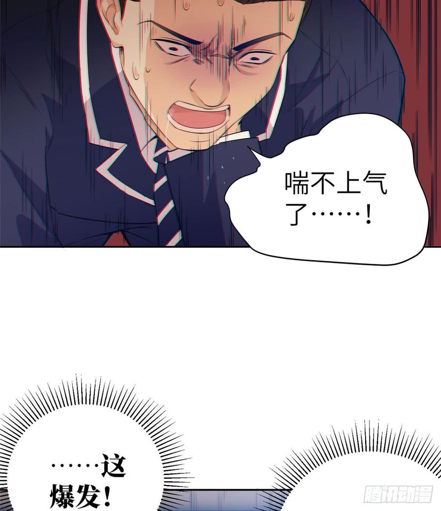 Global Martial Arts Ch.15 p52